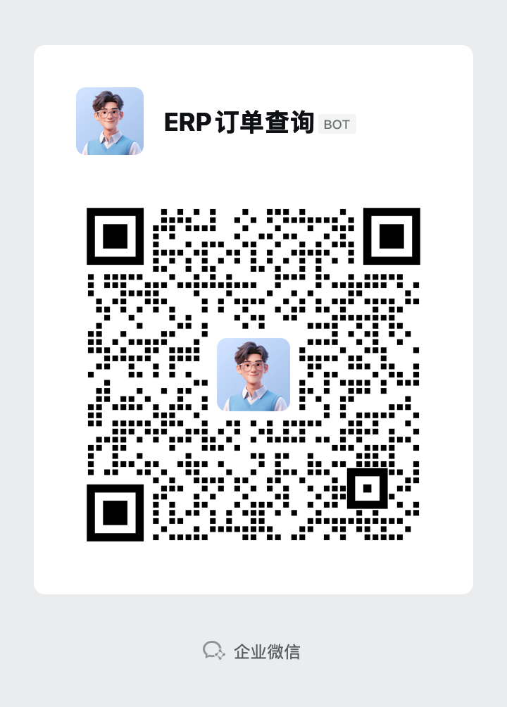 销售助手 二维码 — 长按识别